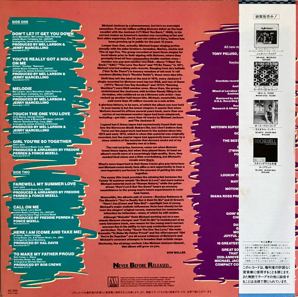 Michael Jackson - Farewell My Summer Love (Vinyl, LP, Album)