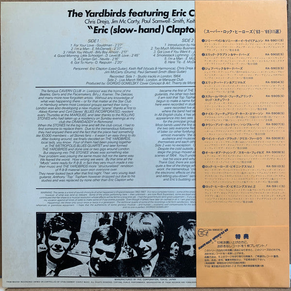 The Yardbirds - Eric (Slow-Hand) Clapton (Vinyl, LP, Compilation, S...