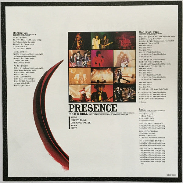 Presence (11) - Rock'n Roll (Vinyl, 12", Single)