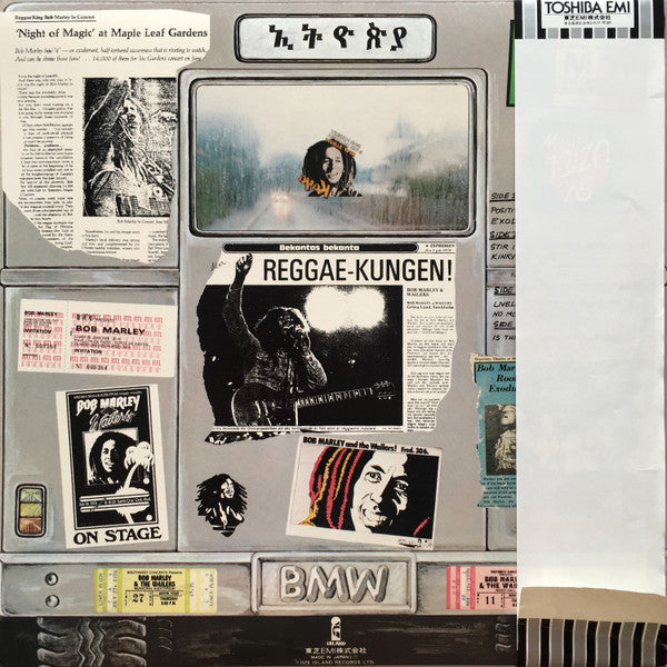 Bob Marley & The Wailers - Babylon By Bus (Vinyl, LP, Album)