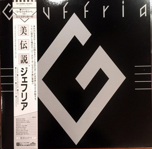 Giuffria - Giuffria (The Awakening) (Vinyl, LP, Album, Stereo) Very Good Plus (VG+) / Very Good Plus (VG+)