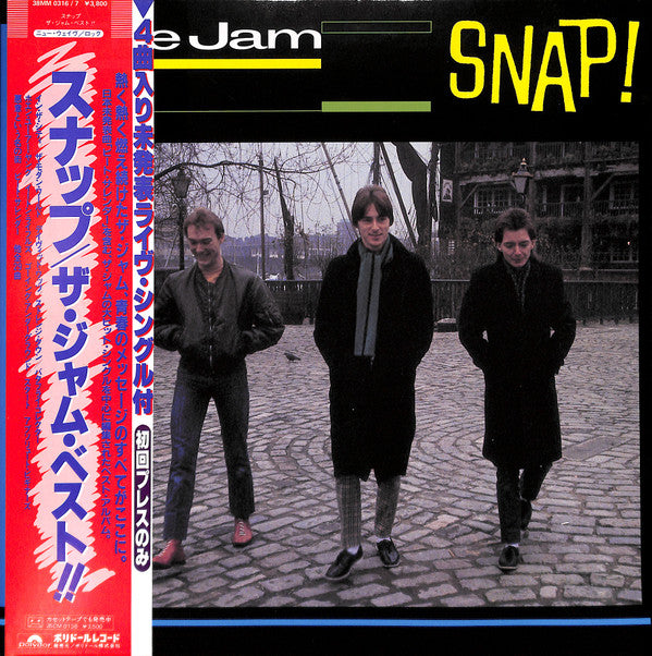 The Jam - Snap! (2xVinyl, Vinyl, All Media, LP, Compilation, 7", 45 RPM, Limited Edition) Very Good Plus (VG+) / Very Good (VG)