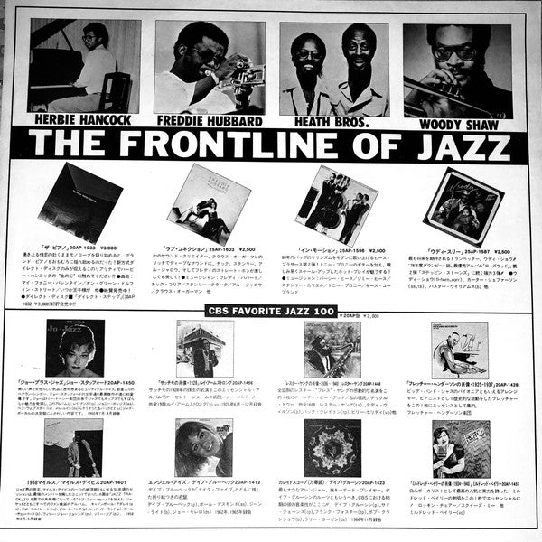 Eddie Condon And His All-Stars - Jam Session Coast-To-Coast (Vinyl, LP, Mono) Very Good Plus (VG+) / Very Good Plus (VG+)