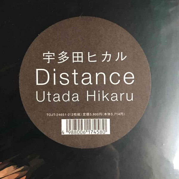 Utada Hikaru - Distance (Vinyl, LP, Album, Stereo)
