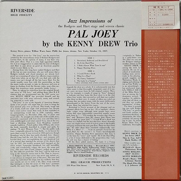 The Kenny Drew Trio - Pal Joey (Vinyl, LP, Album, Reissue, Mono)