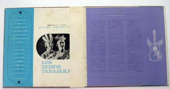 Los Indios Tabajaras - Grand Prix Album (Vinyl, LP, Album) Very Good Plus (VG+) / Very Good (VG)