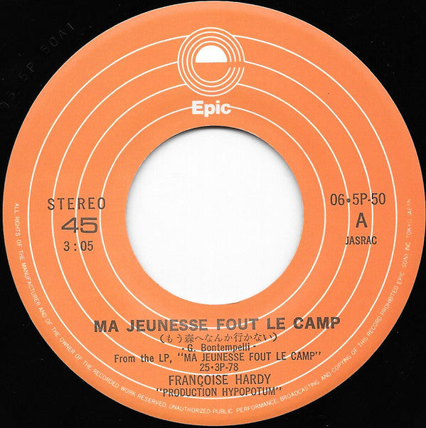 Françoise Hardy - もう森へなんか行かない = Ma Jeunesse Fout Le Camp (Vinyl, 7", 45 RPM, Single, Stereo) Very Good Plus (VG+) / Near Mint (NM or M-)