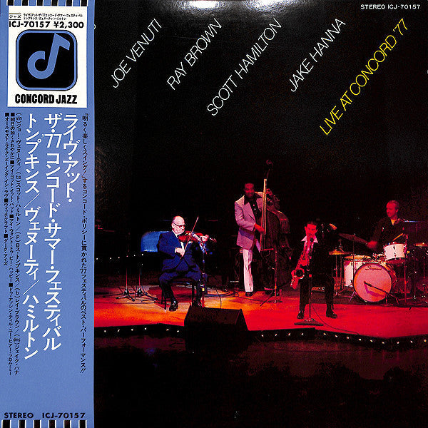 Ross Tompkins - Live At Concord '77 (Vinyl, LP, Album) Very Good Plus (VG+) / Very Good Plus (VG+)
