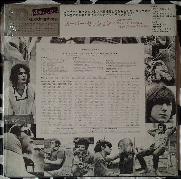 Mike Bloomfield - Super Session (Vinyl, LP, Album, Quadraphonic)