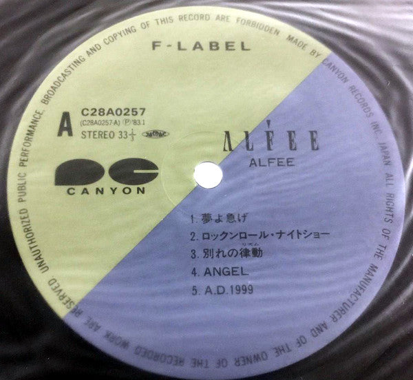 The ALFEE - Alfee (Vinyl, LP, Album, Stereo) Near Mint (NM or M-) / Very Good Plus (VG+)