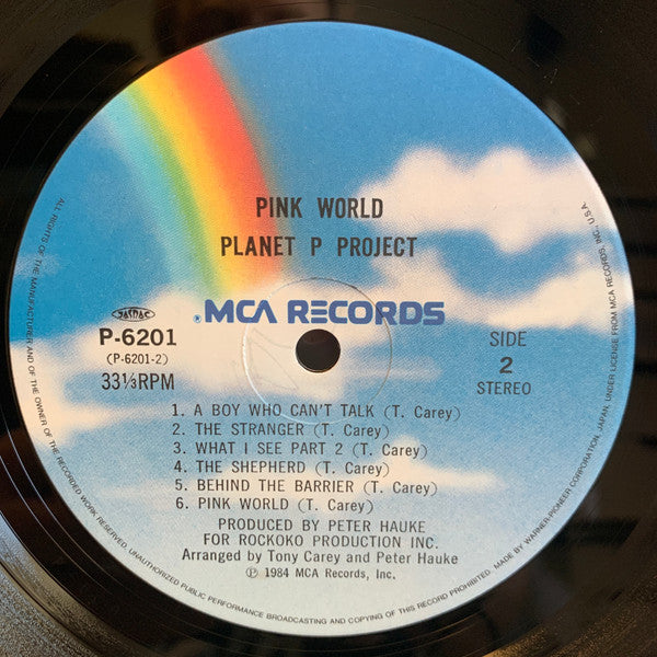 Planet P Project - Pink World (2xVinyl, LP, Album, Stereo) Very Good Plus (VG+) / Good Plus (G+)