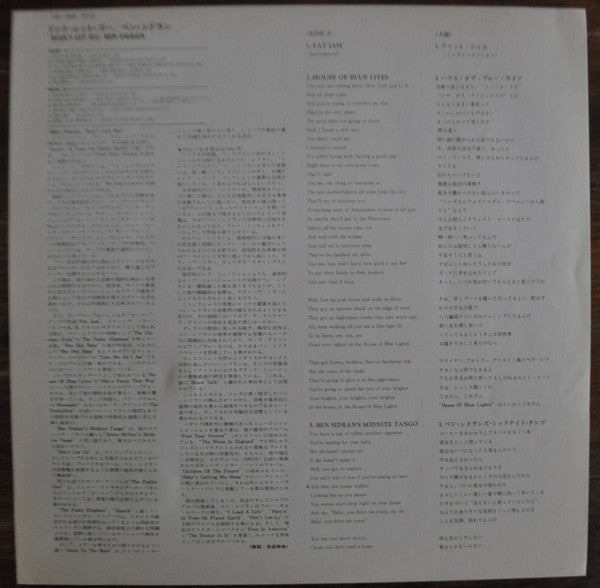 Ben Sidran - Don't Let Go (Vinyl, LP, Album, Limited Edition)