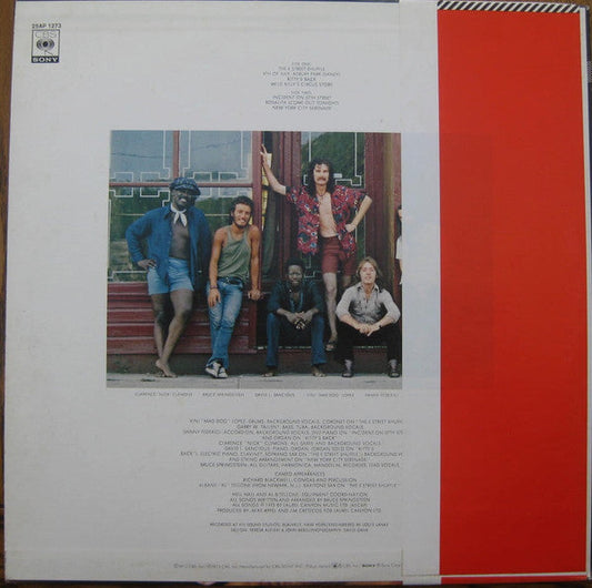 Bruce Springsteen - The Wild, The Innocent & The E Street Shuffle (Vinyl, LP, Album, Reissue) Very Good Plus (VG+) / Very Good (VG)