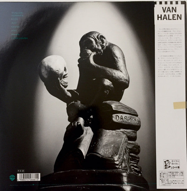 Van Halen - OU812 (Vinyl, LP, Album) Near Mint (NM or M-) / Very Good Plus (VG+)