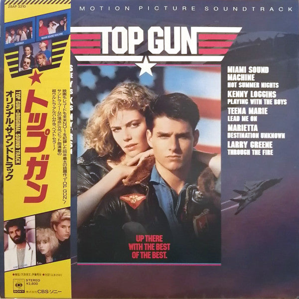 Various - Top Gun (Original Motion Picture Soundtrack) (Vinyl, LP, ...