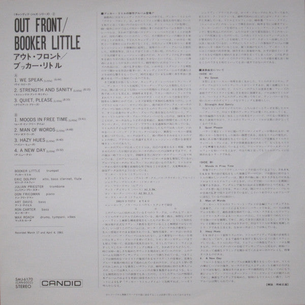 Booker Little - Out Front (Vinyl, LP, Album, Reissue, Stereo)
