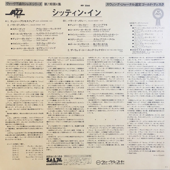 Dizzy Gillespie - Sittin' In (Vinyl, LP, Album, Reissue, Mono)