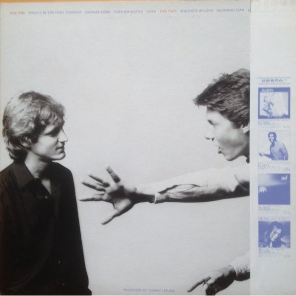 Larsen-Feiten Band - Larsen-Feiten Band (Vinyl, LP, Album) Very Good Plus (VG+) / Very Good (VG)