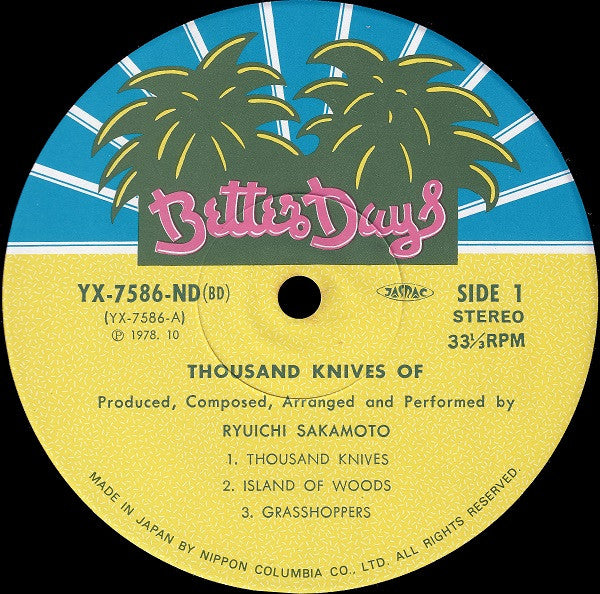 Ryuichi Sakamoto - Thousand Knives Of = 千のナイフ (Vinyl, LP, Album, St...