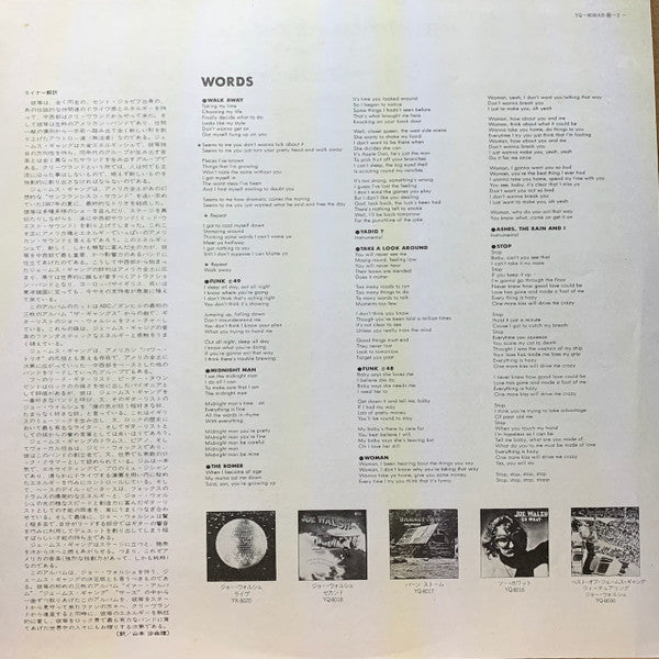 James Gang - The Best Of The James Gang Featuring Joe Walsh (Vinyl, LP, Compilation, Reissue, Stereo) Very Good Plus (VG+) / Very Good Plus (VG+)