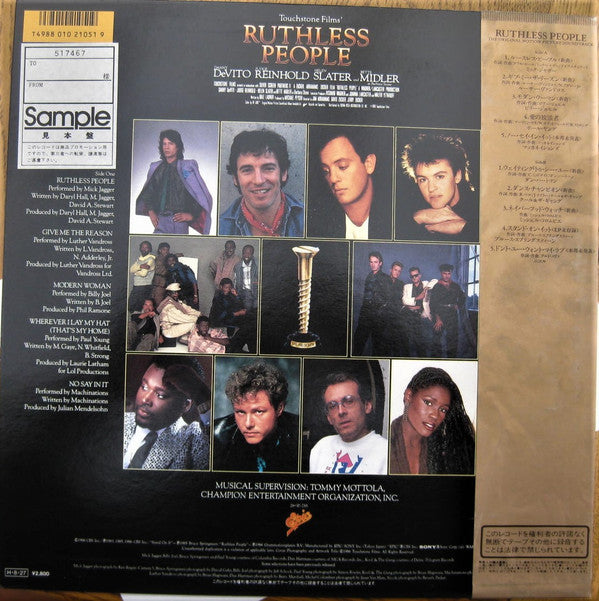 Various - Ruthless People (The Original Motion Picture Soundtrack) (Vinyl, LP, Album, Compilation, Promo) Very Good Plus (VG+) / Very Good (VG)