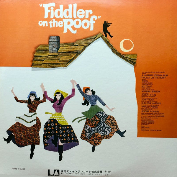 John Williams (4) - Fiddler On The Roof (Original Motion Picture So...