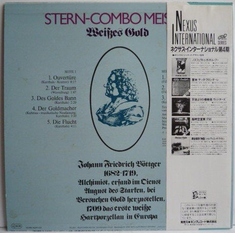 Stern Meissen - Weisses Gold (Vinyl, LP, Album, Reissue) Near Mint (NM or M-) / Very Good (VG)