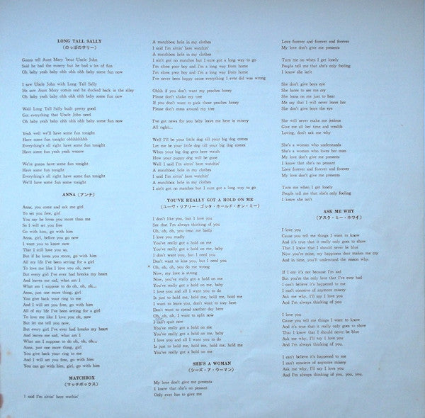 The Beatles - Beatles No. 5 (Vinyl, LP, Album, Compilation, Reissue, Mono) Good Plus (G+) / Very Good Plus (VG+)