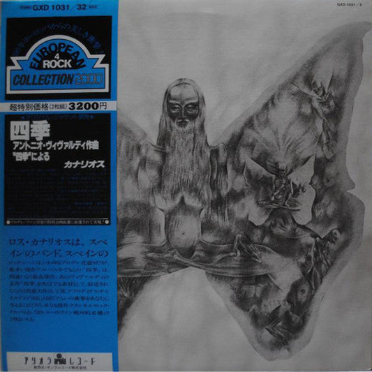 Canarios - Ciclos (2xVinyl, LP, Album, Reissue) Near Mint (NM or M-) / Very Good Plus (VG+)
