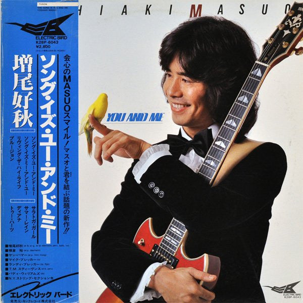 Yoshiaki Masuo - The Song Is You And Me (Vinyl, LP, Album)