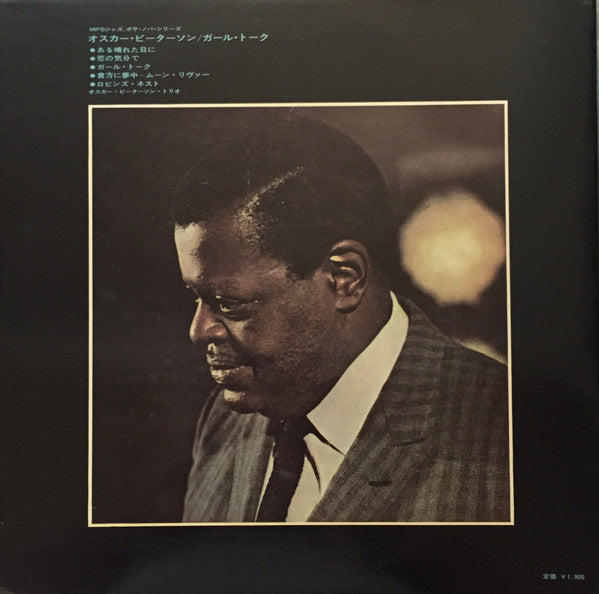 Oscar Peterson - Girl Talk (Vinyl, LP, Album)