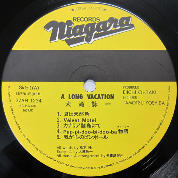 Eiichi Ohtaki - A Long Vacation = ロング・バケイション (Vinyl, LP, Album, Ste...