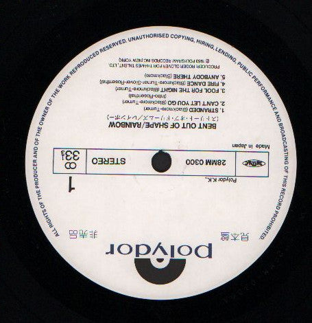 Rainbow - Bent Out Of Shape (Vinyl, LP, Album, Promo) Near Mint (NM or M-) / Very Good Plus (VG+)