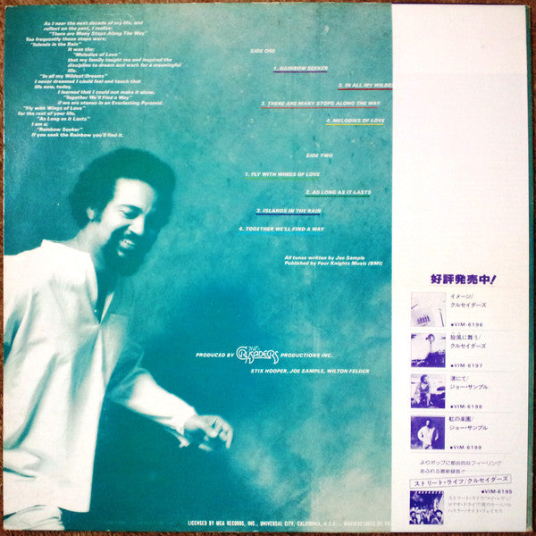 Joe Sample - Rainbow Seeker (Vinyl, LP, Album, Reissue)