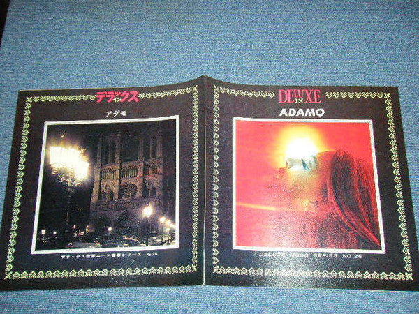 Adamo - Deluxe In Adamo (Vinyl, LP, Compilation) Very Good (VG) / Very Good (VG)