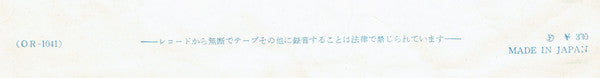 The Beatles - I Want To Hold Your Hand / This Boy = 抱きしめたい  / こいつ (Vinyl, 7", 45 RPM, Single, Mono) Very Good (VG) / Good Plus (G+)