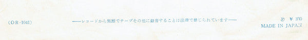 The Beatles - I Want To Hold Your Hand / This Boy = 抱きしめたい  / こいつ (...