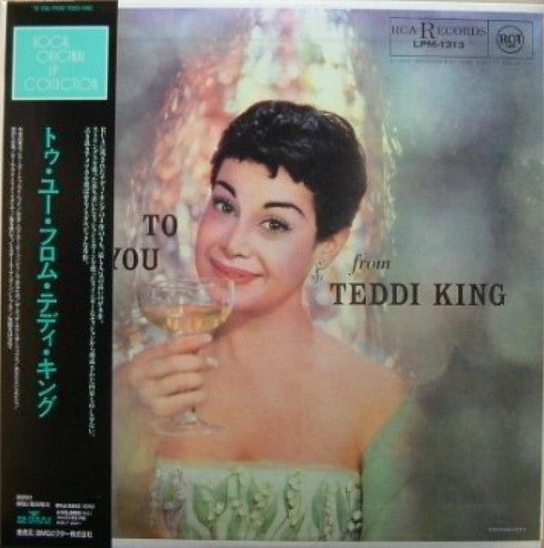 Teddi King - To You From Teddi King (Vinyl, LP, Album, Mono) Very Good Plus (VG+) / Very Good Plus (VG+)