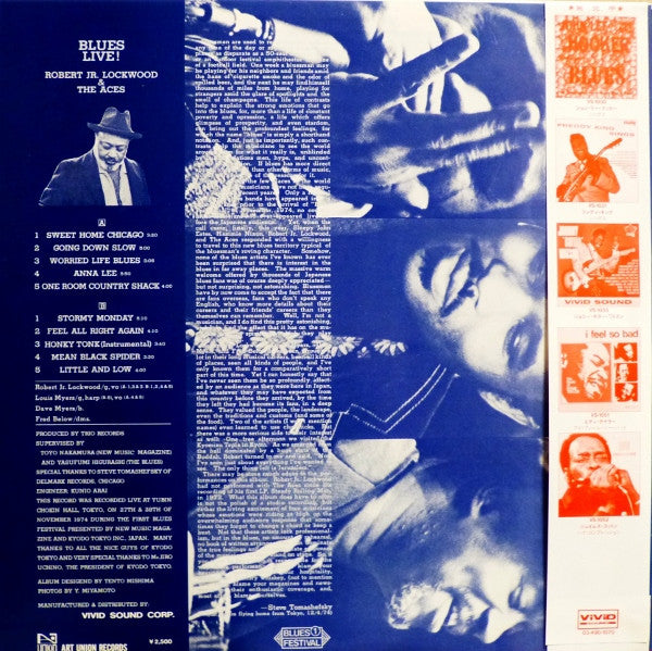 Robert Lockwood Jr. - Blues Live! (Vinyl, Vinyl, LP, 7", 45 RPM, Single) Very Good Plus (VG+) / Very Good (VG)