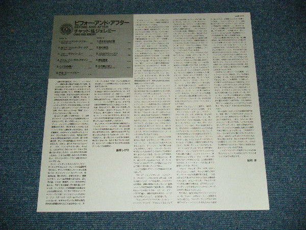 Chad & Jeremy - Before And After (Vinyl, LP, Reissue, Stereo) Very Good Plus (VG+) / Very Good Plus (VG+)