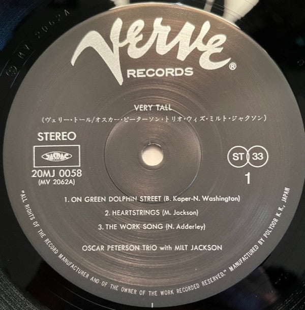 The Oscar Peterson Trio - Very Tall (Vinyl, LP, Album, Reissue, Stereo) Very Good Plus (VG+) / Very Good (VG)