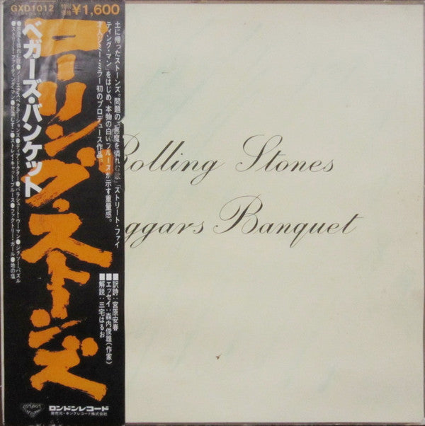 The Rolling Stones - Beggars Banquet (Vinyl, Album, LP, Reissue) Very Good Plus (VG+) / Very Good Plus (VG+)