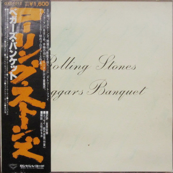 The Rolling Stones - Beggars Banquet (Vinyl, Album, LP, Reissue) Very Good (VG) / Very Good Plus (VG+)