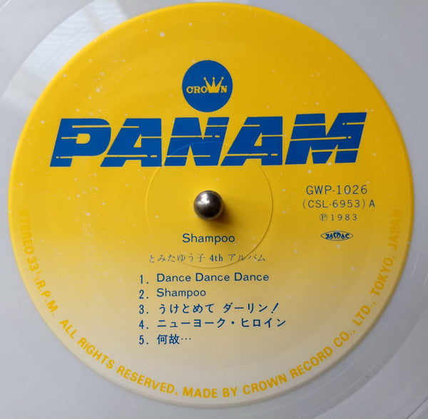 Yuko Tomita - Shampoo (Vinyl, LP, Album, Stereo)