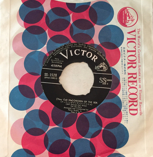 The Go-Go's - (They Call Him) Chicken Of The Sea / Lonely Girl (Vinyl, 7", 45 RPM, Single) Very Good (VG) / Good Plus (G+)