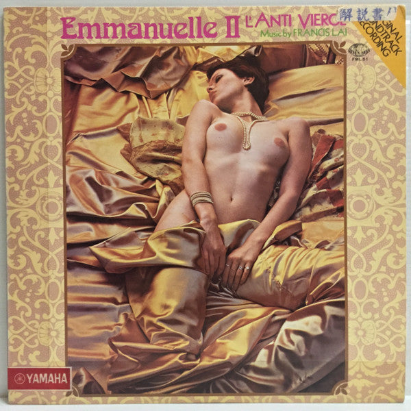 Francis Lai - エマニエル 2 = Emmanuelle II - L'Anti Vierge (Original Soundtrack Recording) (Vinyl, LP, Album) Very Good Plus (VG+) / Very Good Plus (VG+)