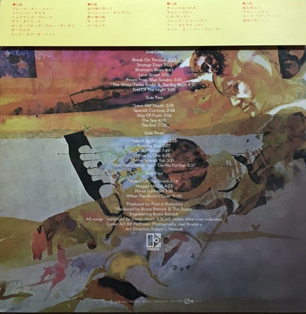 The Doors - Weird Scenes Inside The Gold Mine (2xVinyl, LP, Compilation) Very Good Plus (VG+) / Poor (P)