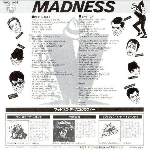 Madness - In The City (Vinyl, 7", 45 RPM, Single)