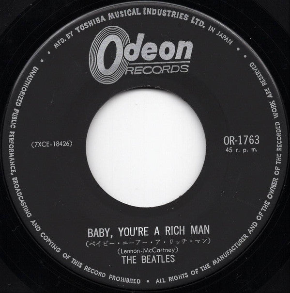 The Beatles - 愛こそはすべて = All You Need Is Love / ベイビー・ユーアー・ア・リッチ・マン =...