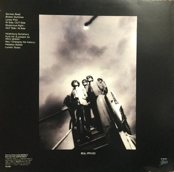 Ippu-Do - Real (Vinyl, LP, Album, Stereo)